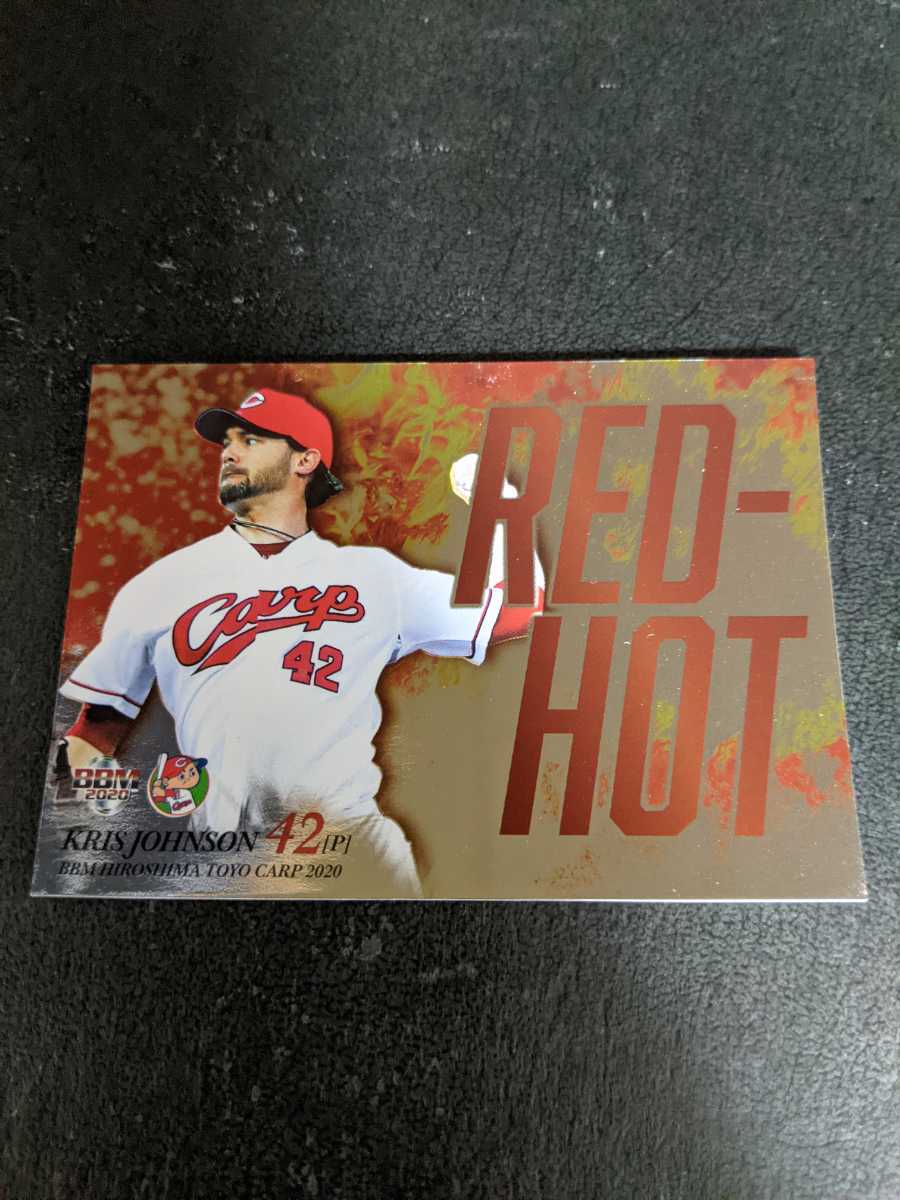 即決★BBM2020 広島カープ ジョンソン インサートカード拍卖