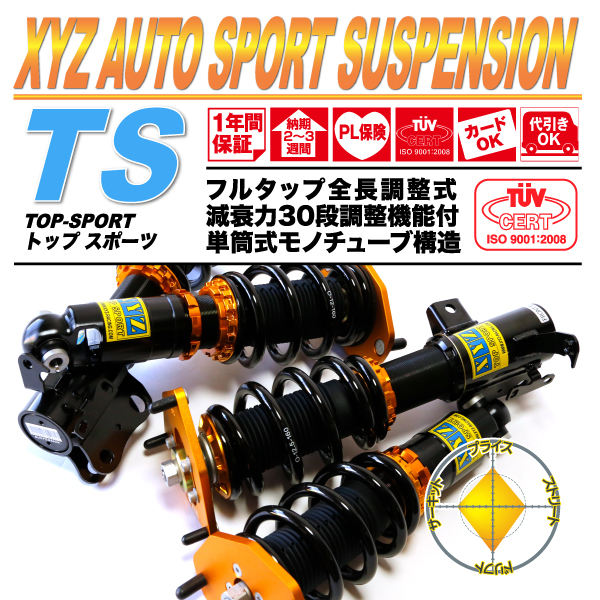 XYZ 車高調 エクリプス D27A ミツビシ TS Type TS-MT13 フルタップ車高調 全長調整式車高調 減衰力調整付 車高調整キット拍卖