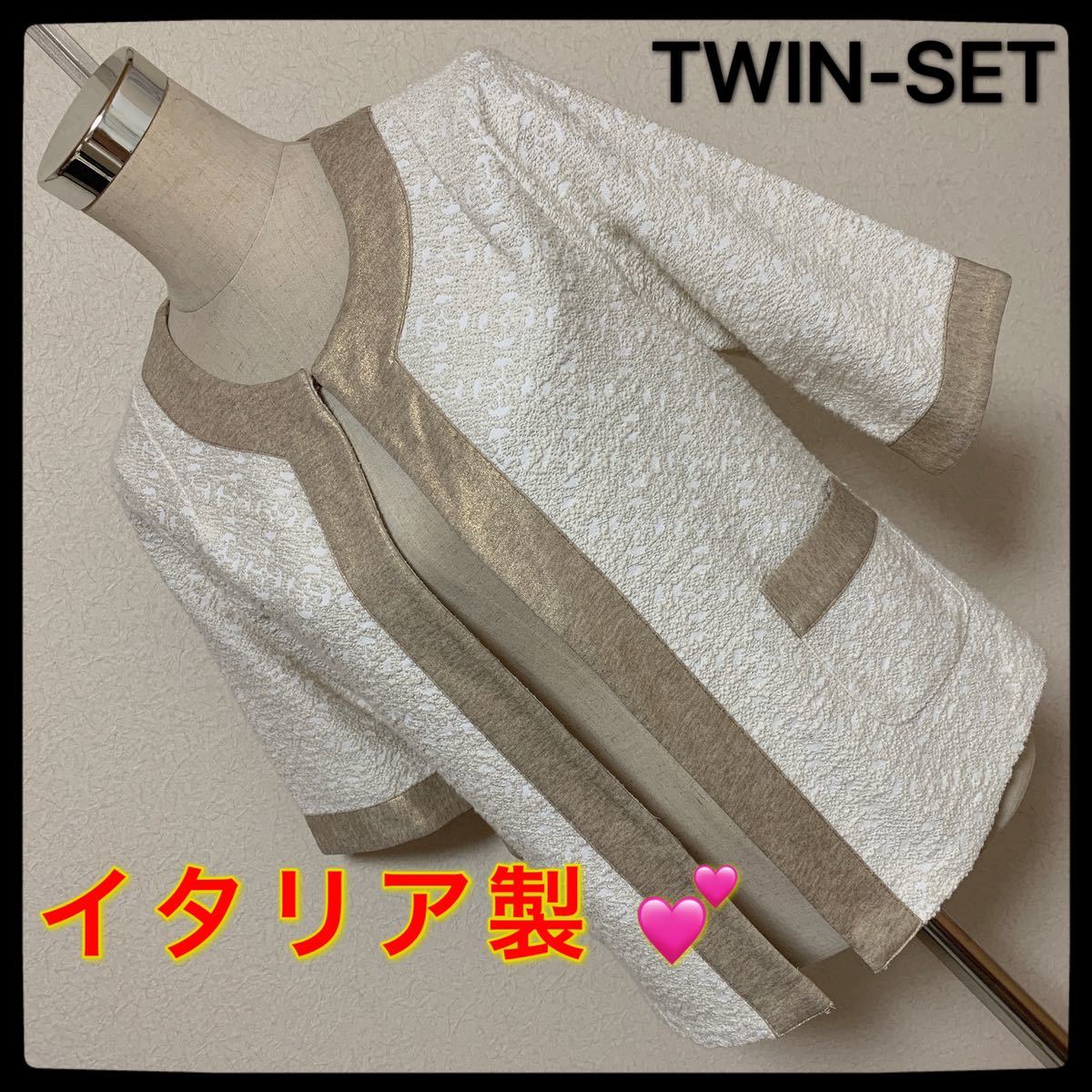 【匿名配送】TWIN-SET 上品ジャケットレディース 早い者勝ち 激安 素敵 ブランド 上品 可愛いおしゃれ 通学 通勤 デートグ付きラメ糸拍卖
