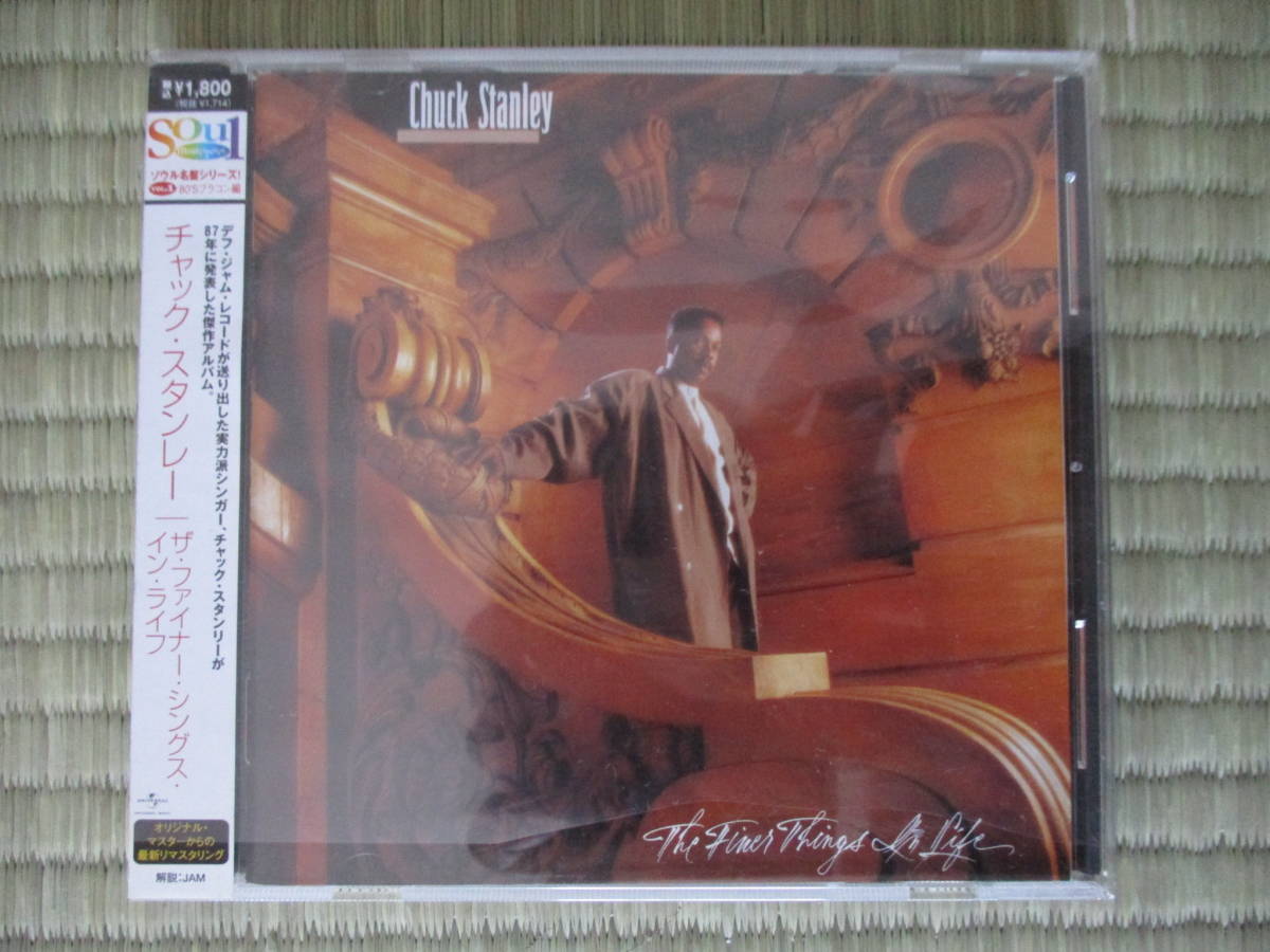 CD Chuck Stanley「THE FINER THINGS IN LIFE」国内盤 PROA226 シュリンク付き 帯付き 盤・帯・解説とも綺麗 歌詞の掲載は無し拍卖