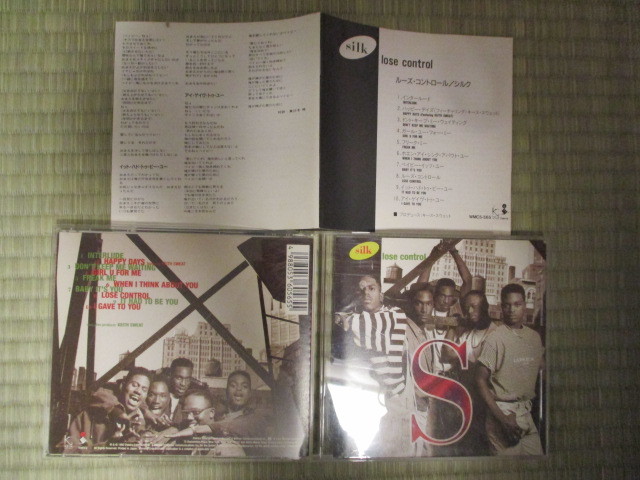 CD Silk「LOSE CONTROL」国内盤 WMC5-565 帯無し 盤に微かな傷 解説・対訳は綺麗 歌詞に1か所シミ拍卖