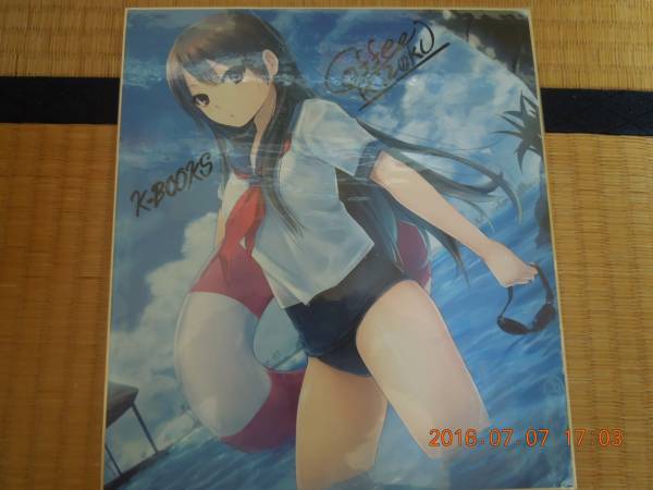 珈琲貴族 色紙 C86カタログ購入特典 スクール水着 セーラー服拍卖