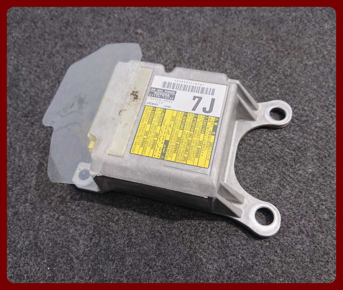 トヨタ オーリス ZRE152H 2007年 エアバッグ コンピューター 89170-12490 152300-8902 A-2681拍卖