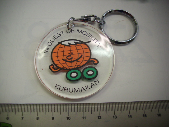 キーホルダー■INQUEST クルマ館 ■/#2678拍卖