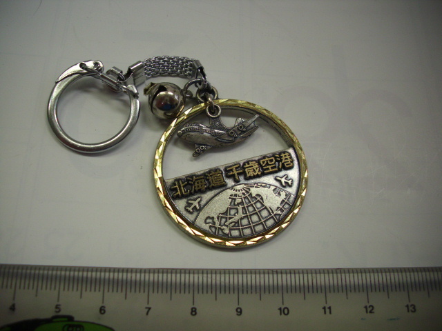 キーホルダー■北海道 千歳空港 ■/#2717拍卖