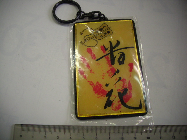 キーホルダー■若ノ花? ■/#2749拍卖