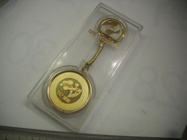 キーホルダー■北海道 道博’82 ■/#2759拍卖