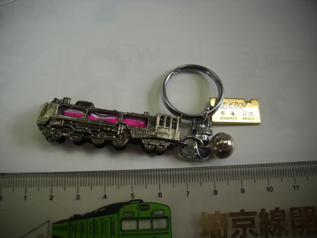 キーホルダー■SL型 熊本 宮地 砂時計?■/#2804拍卖