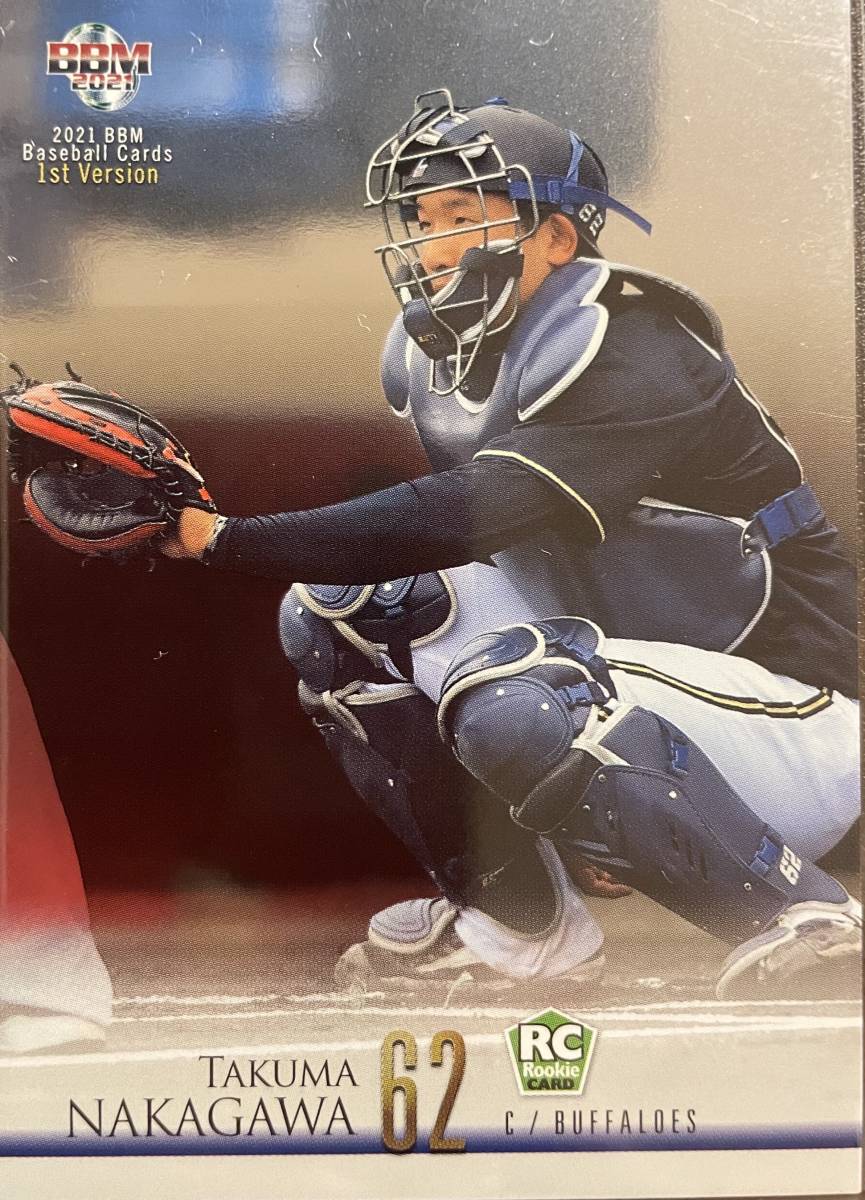 2021BBM 1st オリックス RC中川拓真選手ルーキーカード200枚 拍卖