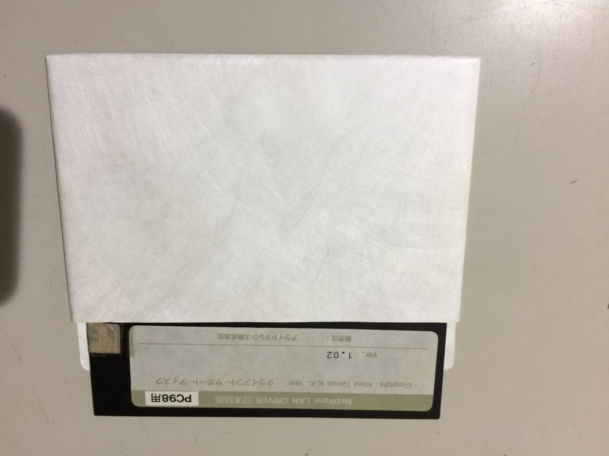 中古品 Allied Telesis NetWare LAN DRIVER 日本語版 クライアントサポートディスク Ver.1.02 現状品拍卖