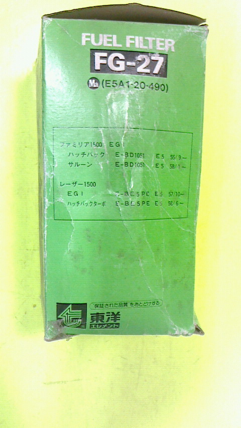 【新品】ファミリア・レーザーBE5PE 1500用 【品番】FG-27 【参考純正品番】E5A1-20-490拍卖
