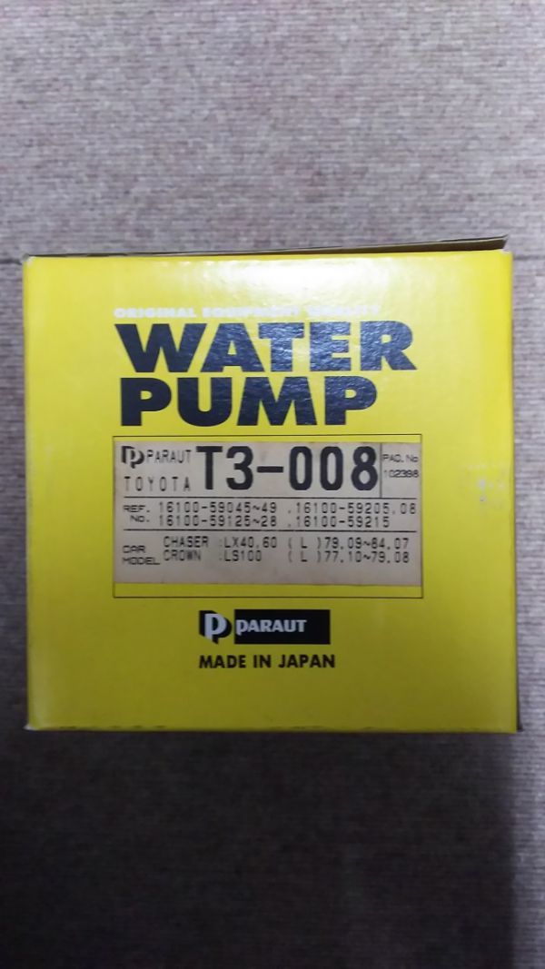 【廃盤品】【新品】●チェイサー LX40・LX60 ●クラウン LX100 【品番】T3-008【参考純正品番】16100-59045・16100-59205・16100-59208拍卖