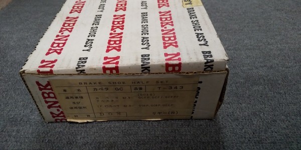 【新品】●カペラ・カペラカーゴ GC6P・GC8J・GC8P・GCFJ・GCFP・GDEA・GDEP ●テルスター GC6PF・GC8PF・GCFPF【品番】T-343拍卖