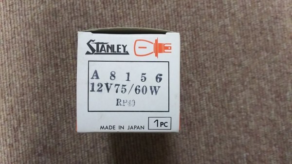 【送料¥520】【新品】STANLEY スタンレー 12V75/60W 【品番】A8156拍卖