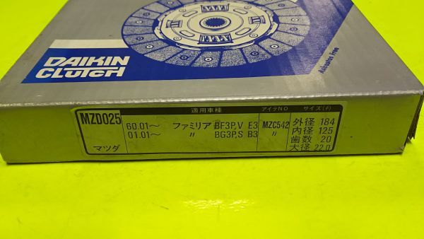 【新品】ファミリア・エチュード・レーザー 【品番】MZD-025 【参考純正品番】B311-16-460A(B・D・E・F)・B312-16-460(C・D・E)拍卖