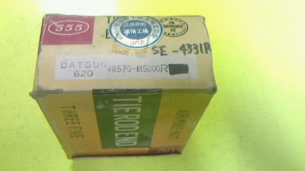 【新品】★セドリック・グロリア★ダットサン 【品番】SE-4331R 【参考純正品番】48520-Y0100・48520-E0100・48570-B9525・48570-B500拍卖