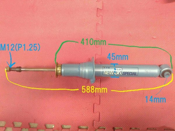【新品】ソアラ JZZ30・UZZ30 【品番】NSF-9025 【訳あり品】 KYB(カヤバ)製品 フロント(右でも左でも)用拍卖