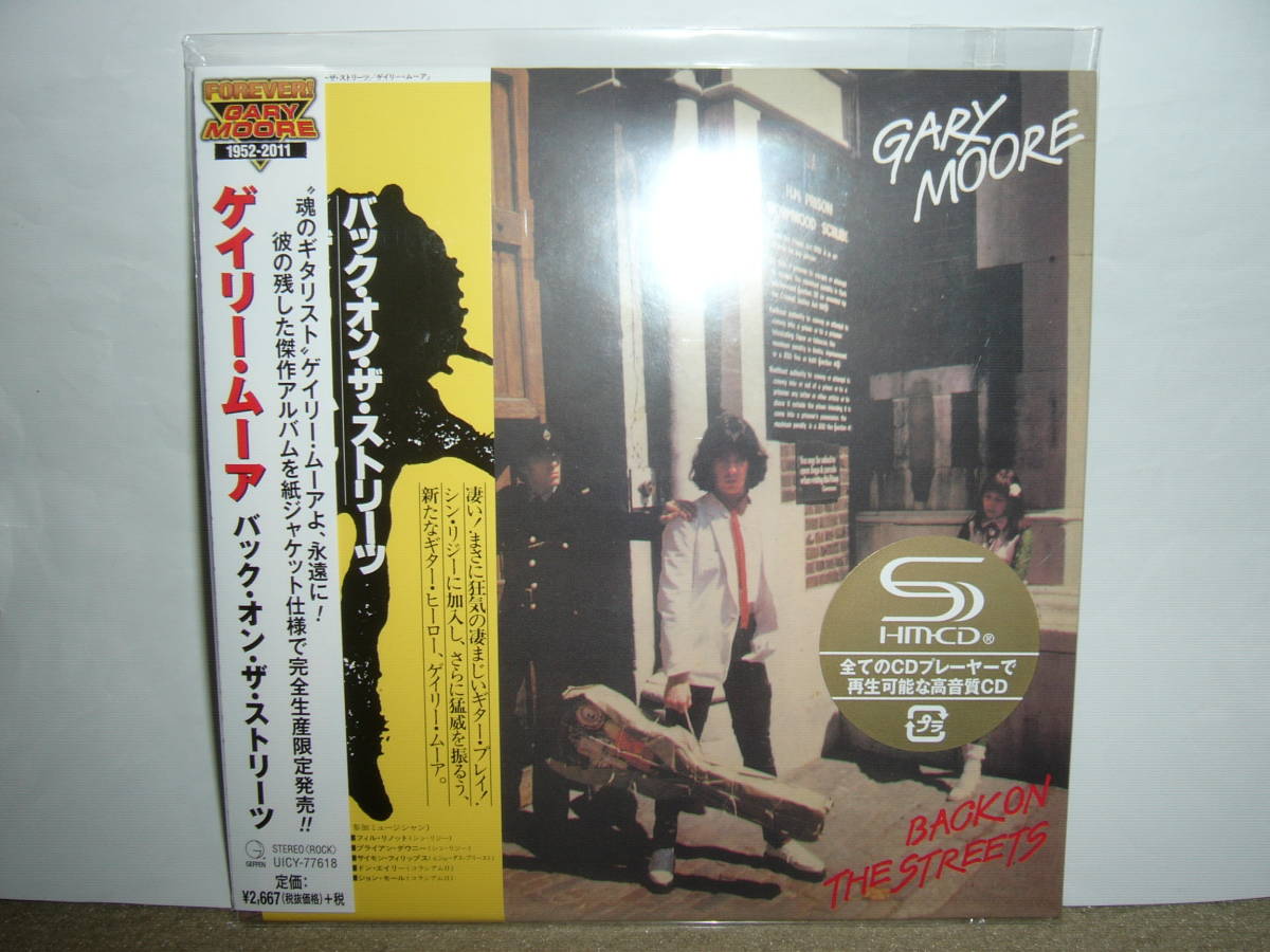名手Gary Moore ColosseumⅡ~Thin Lizzy過度期の大傑作1st「Back on the Streets」リマスター紙ジャケSHM-CD仕様限定盤 未開封新品。拍卖