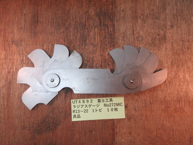 富士工具 ラジアスゲージ No272MC 良品 UT4892拍卖