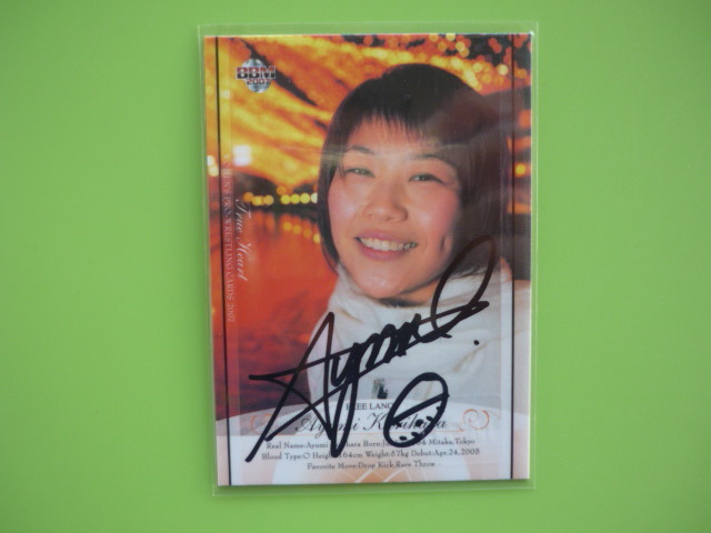栗原あゆみ【直筆サインカード】BBM2007☆TRUE HEART/限定80枚拍卖