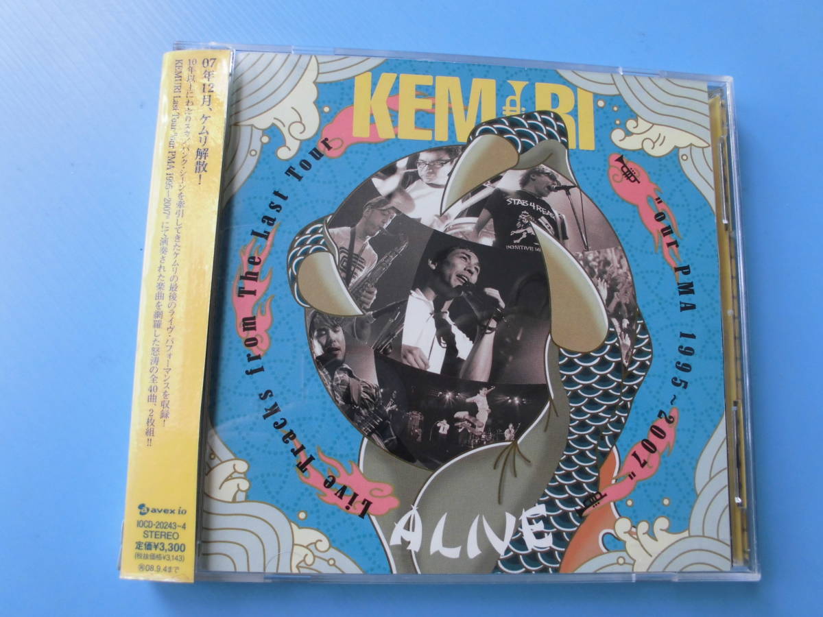 中古CD◎KEMURI(ケムリ) 解散 ALIVE live tracks from The Last Tour our PMA 1995-2007◎40曲収録 2枚組拍卖