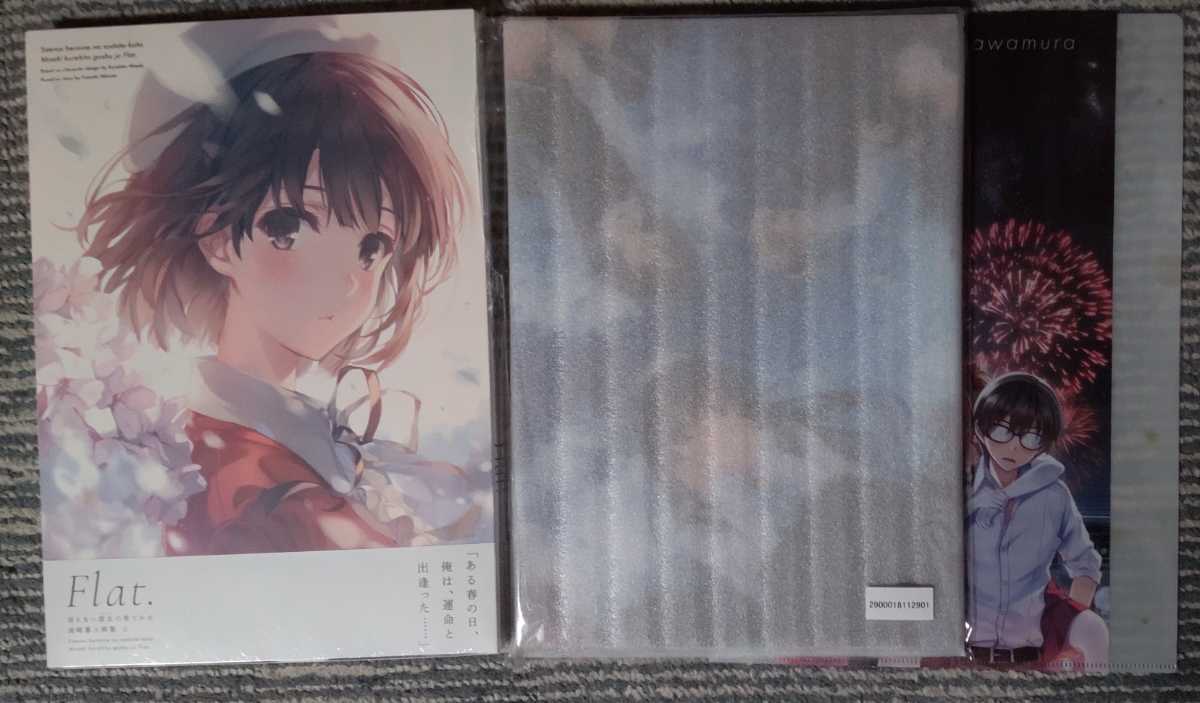 新品未開封 冴えない彼女の育てかた 深崎暮人画集 上 Flat. ゲーマーズ限定版 オリジナルA4アクリルパネル クリアファイル KADOKAWA 拍卖