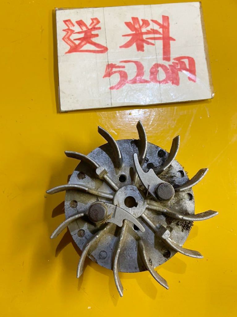 エンジンチェーンソー 部品 パーツ 丸山 MC40 フライホイール 中古拍卖