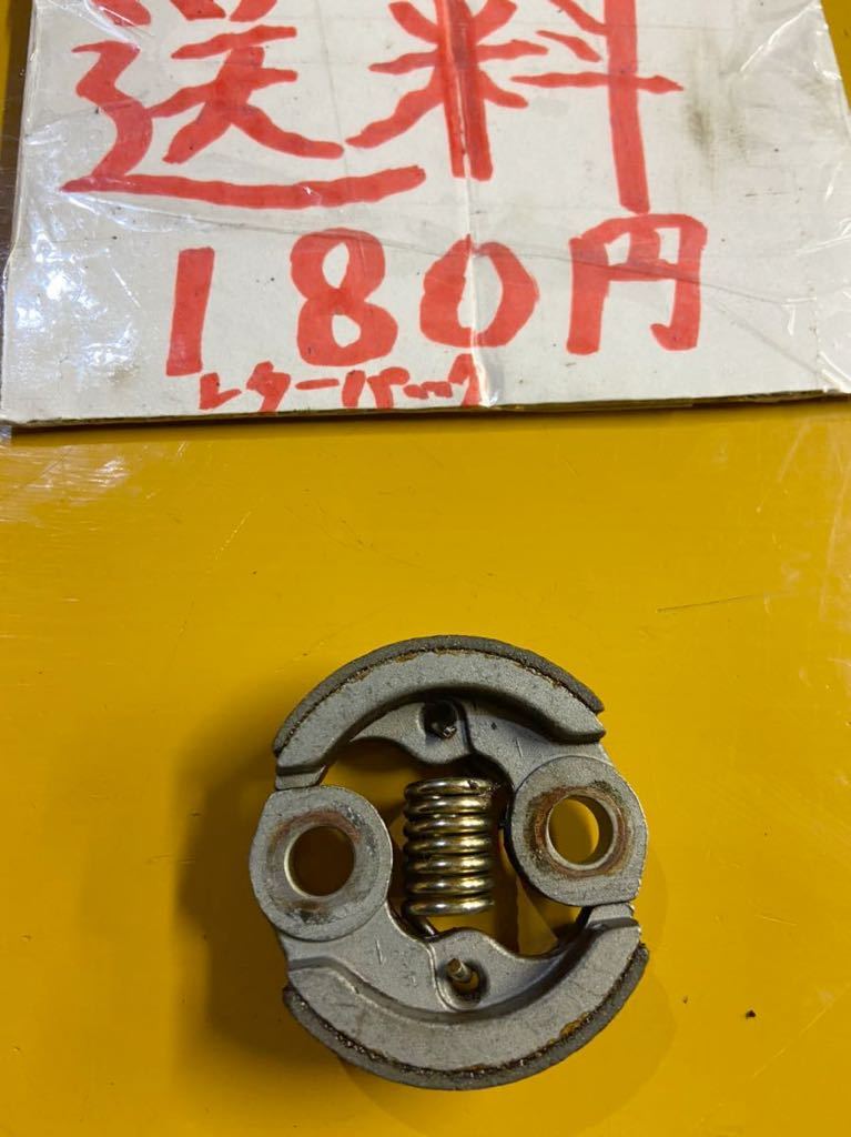 草刈機刈払機 部品パーツ 遠心クラッチ クラッチ パイプ径24.5mm シングウ ベルミニケイワンS2010 中古拍卖