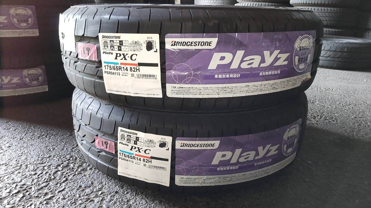 来店受け渡し歓迎♪ 175/65R14 2本 (BS Playz PX-C) 新品タイヤ拍卖