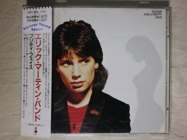 『Eric Martin Band/Sucker For A Pretty Face(1983)』(1989年発売,18P2-2995,廃盤,国内盤帯付,歌詞対訳付,Mr. Big)拍卖