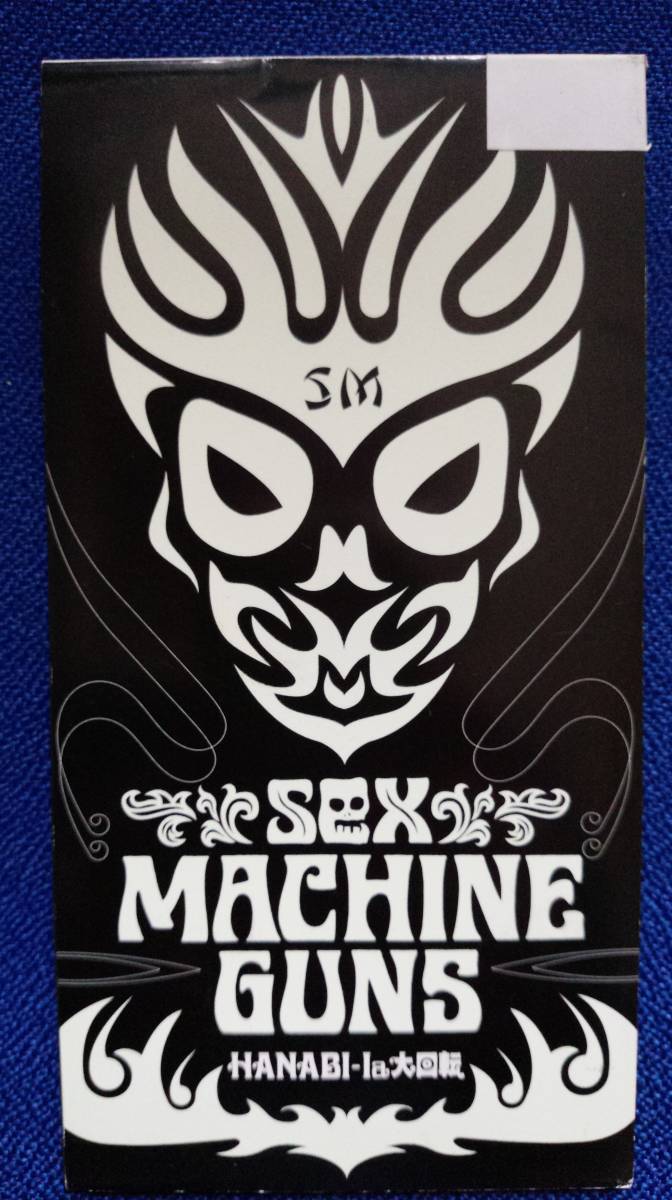 8cmCD シングルCD sex MACHINEGUNS /①HANABI-la大回転 ②SEX MACHINEGUNS拍卖
