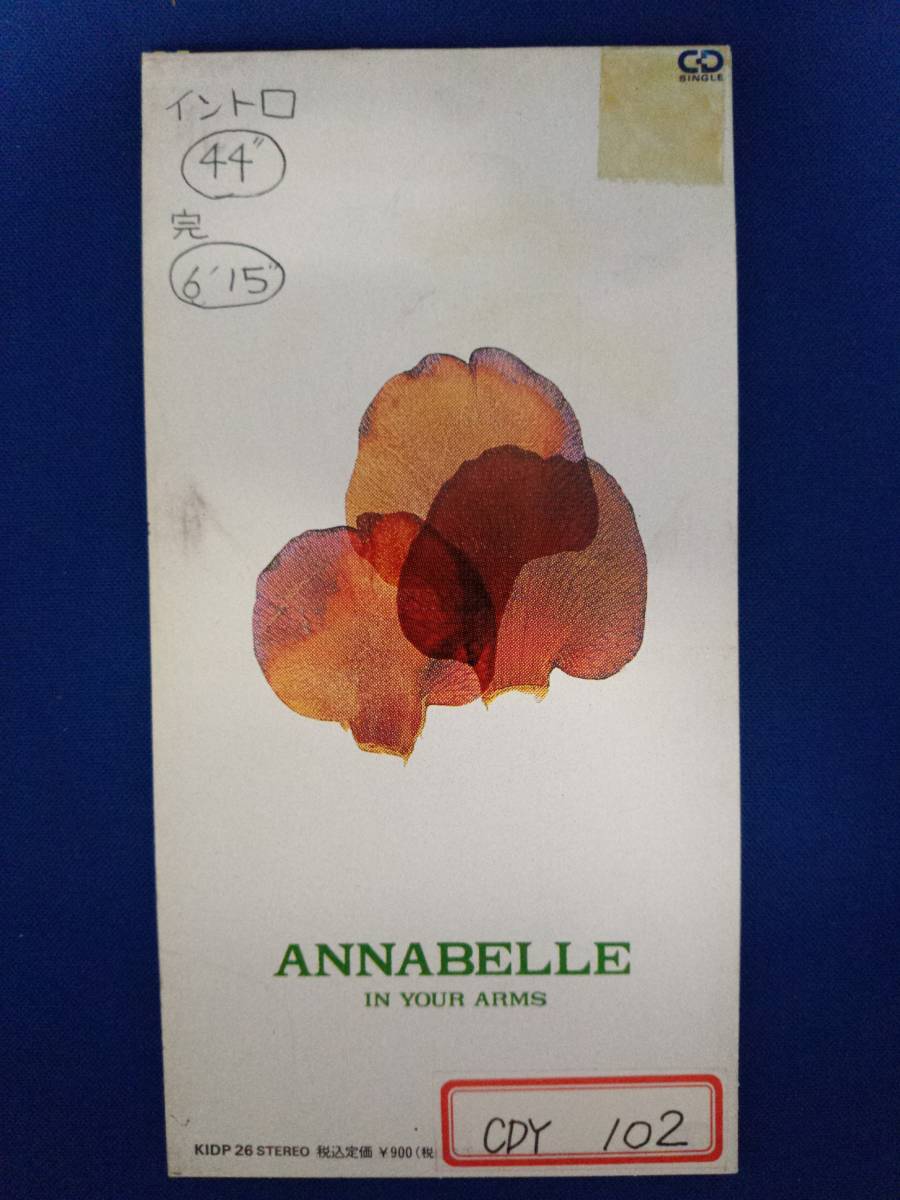 8cmCD シングルCD ANNABELLE/①IN YOUR ARMS ②IN YOUR ARMS(インストゥルメンタル) アナベル拍卖