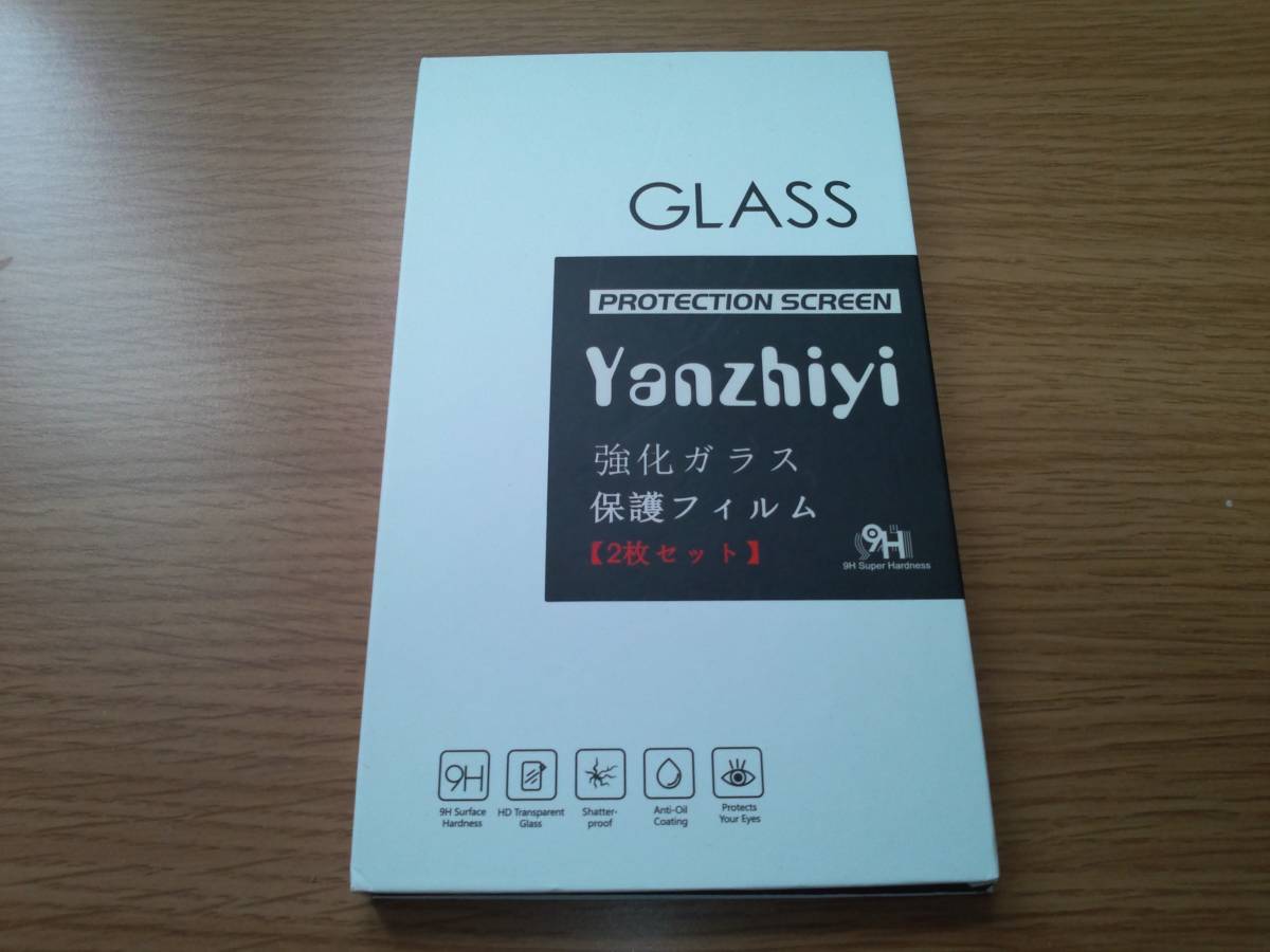 【新品・未使用】DM-01K スマートフォンガラスフィルム拍卖
