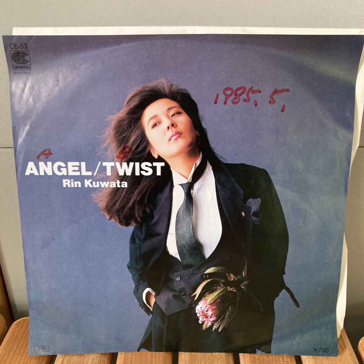 桑田りん、Angel.twist、7インチ、和モノ拍卖