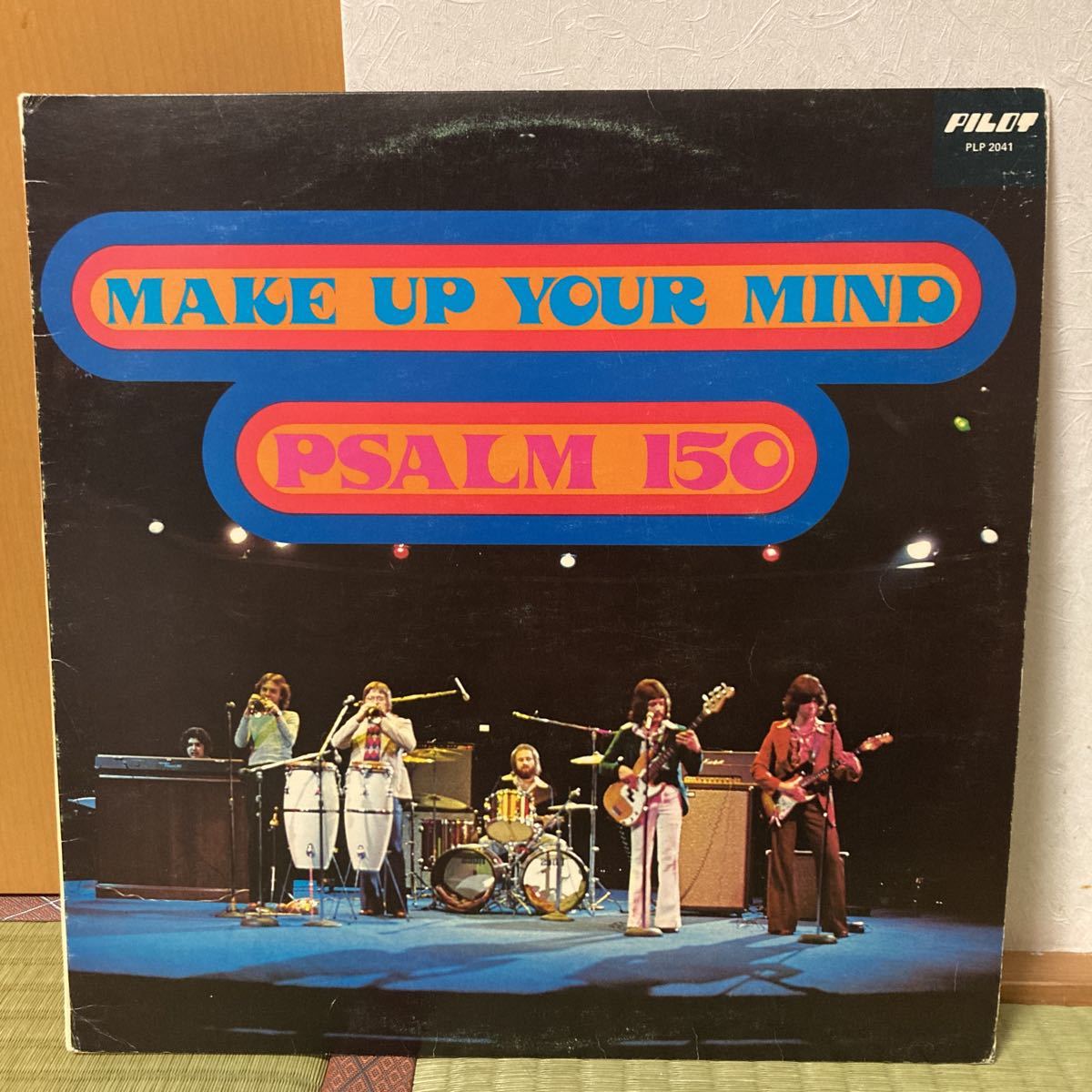 PSALM 150、make up your mind、フリーソウル、ソウルファンク、RARE GROOVE、LP拍卖