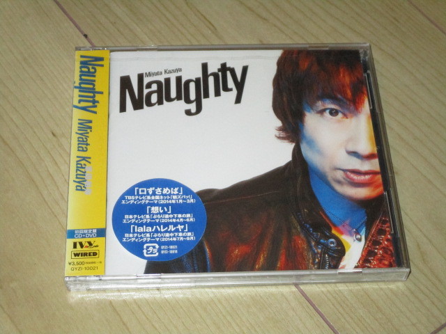 CD+DVD2枚組【宮田和弥 Naughty 初回盤】 拍卖