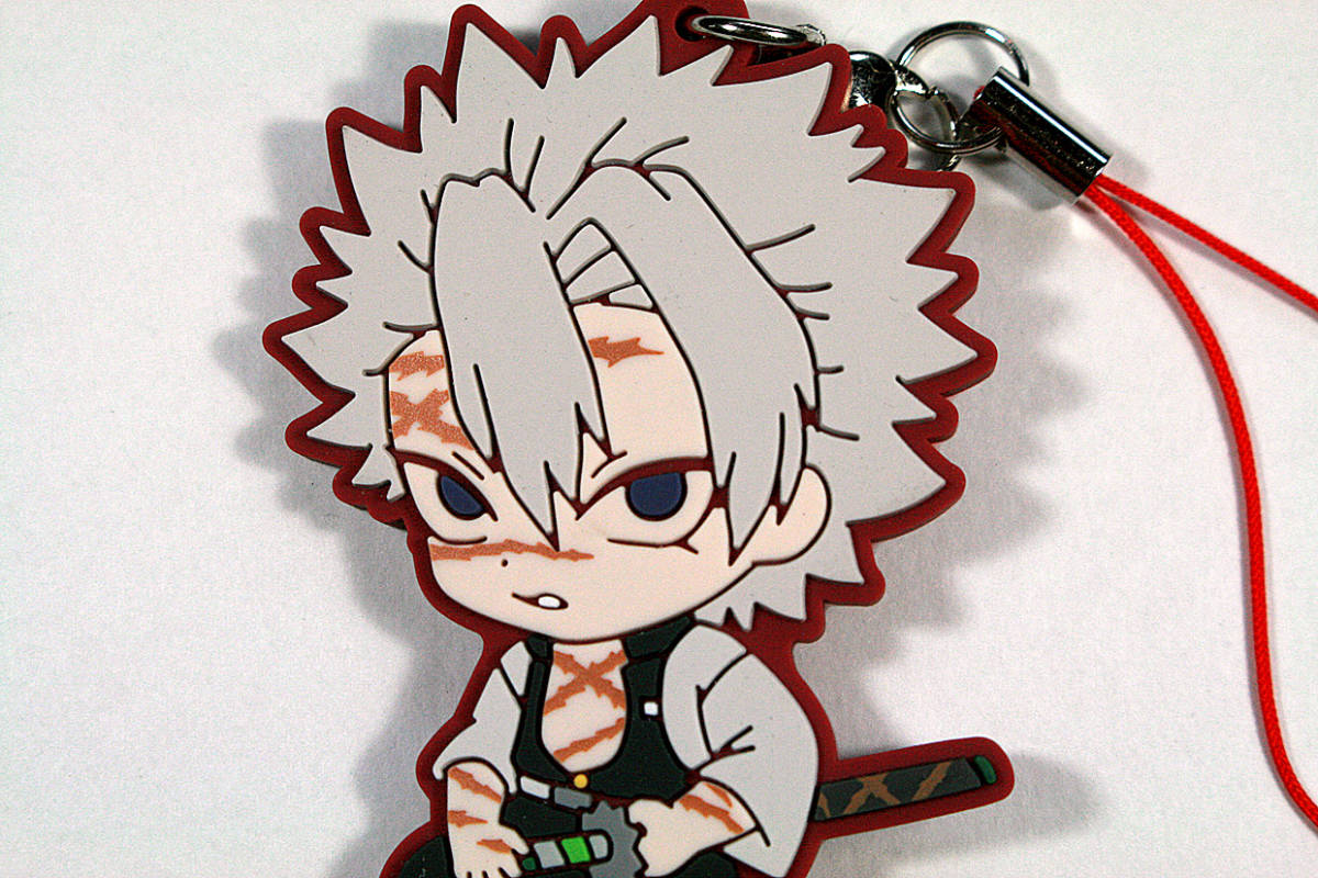 鬼滅の刃 ラバーストラップ 不死川実弥拍卖