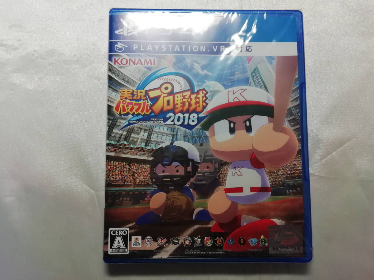 未開封品 PS4ソフト 実況パワフルプロ野球2018拍卖