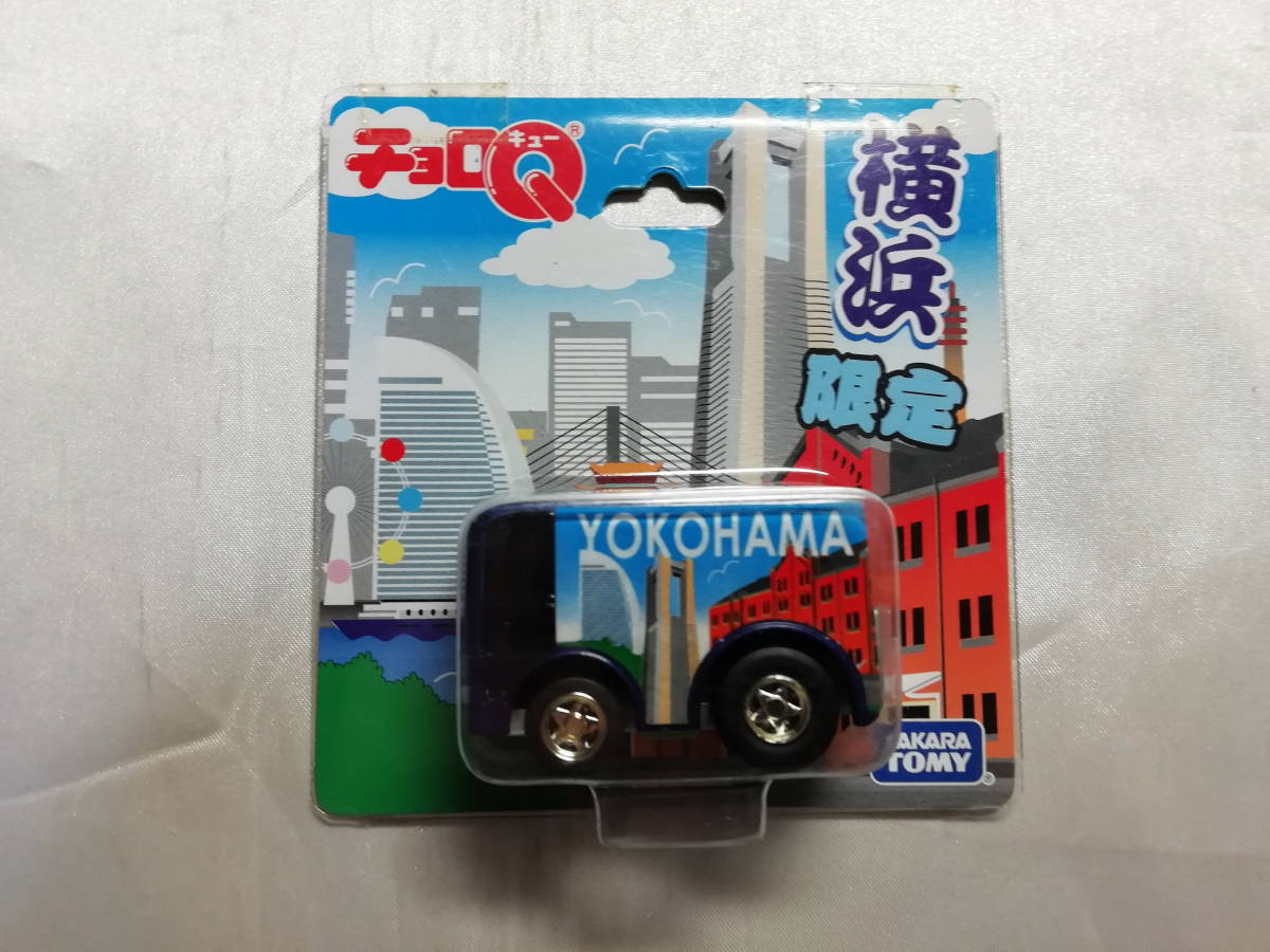 未開封品 チョロQ 横浜限定 バス拍卖
