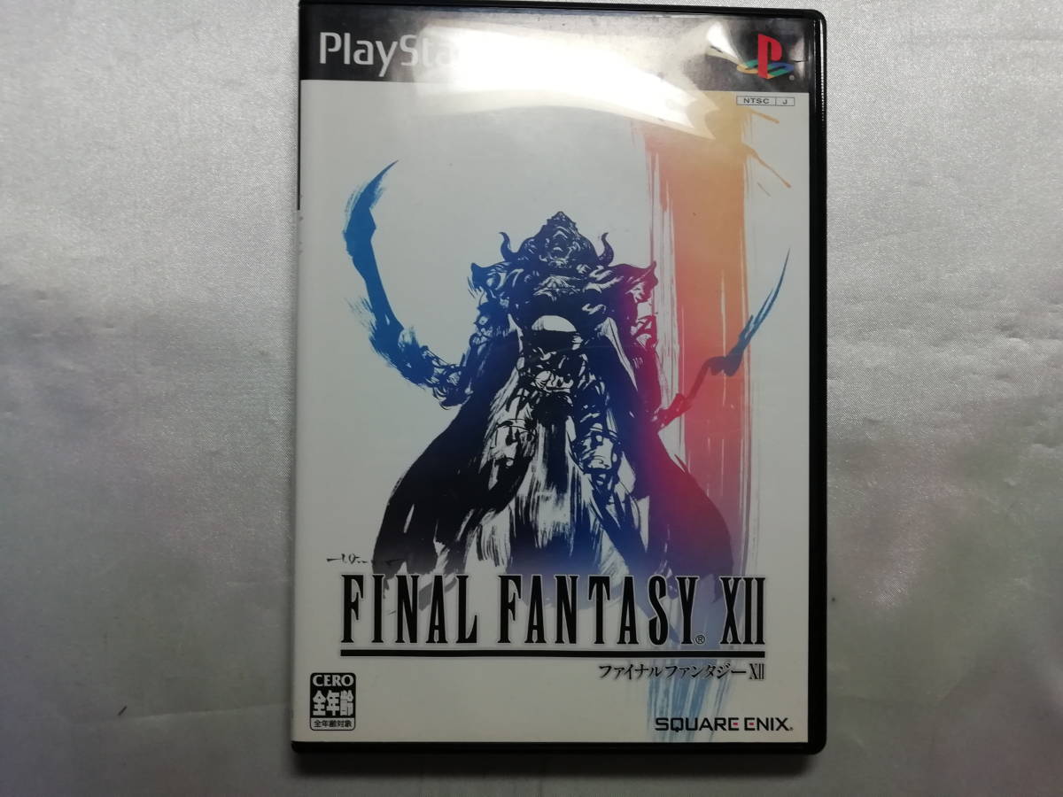 中古品/欠品有り PS2ソフト ファイナルファンタジーXII 説明書欠品拍卖