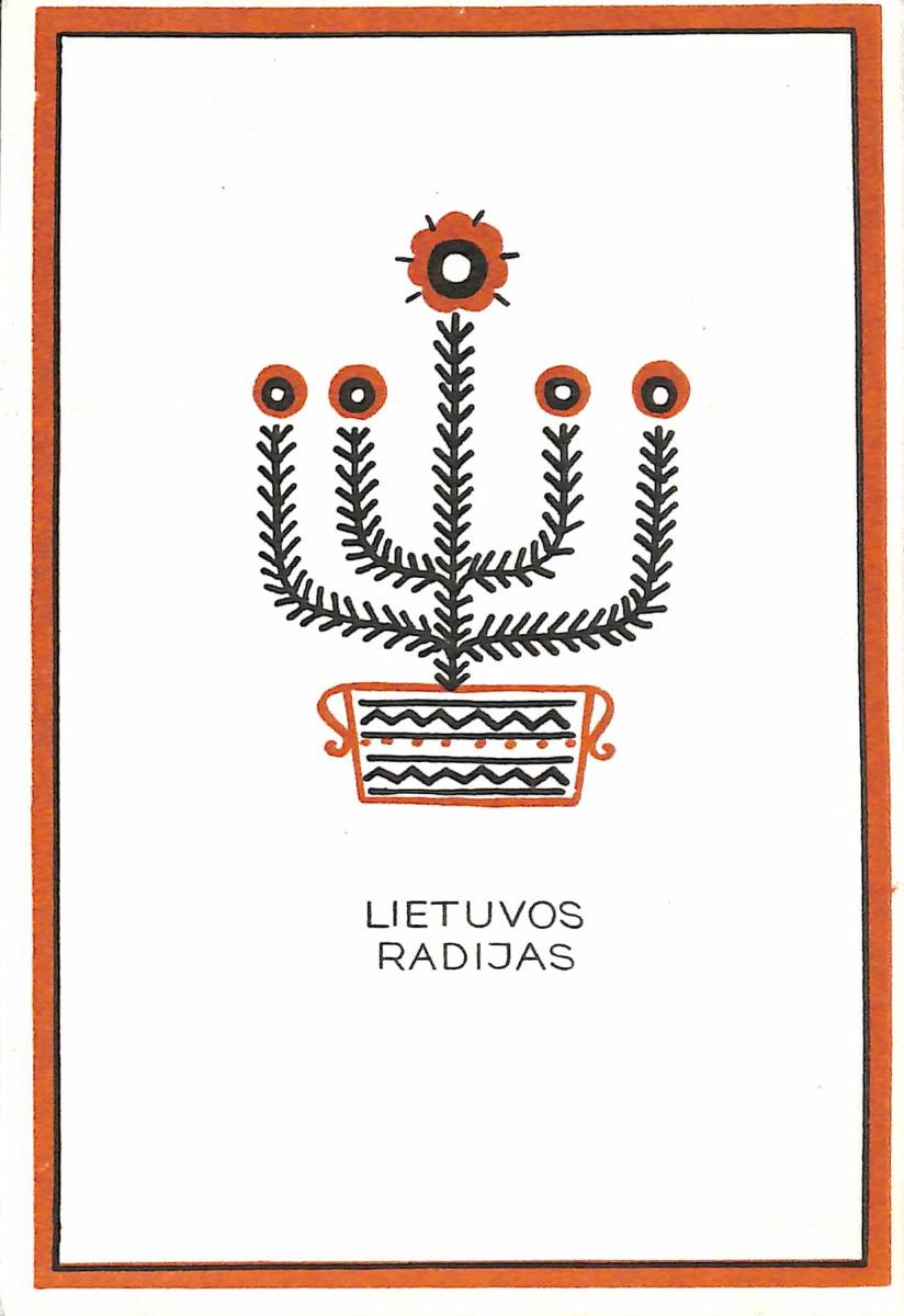 BCL★希少ベリカード★リトアニア★ラジオ・ビリニュス+おまけ★ナショナル★National★COUGAR★クーガ113★RF-1130カラー取扱説明書付拍卖