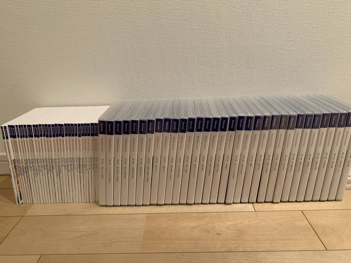 韓国語 Spead Learning 全32巻拍卖