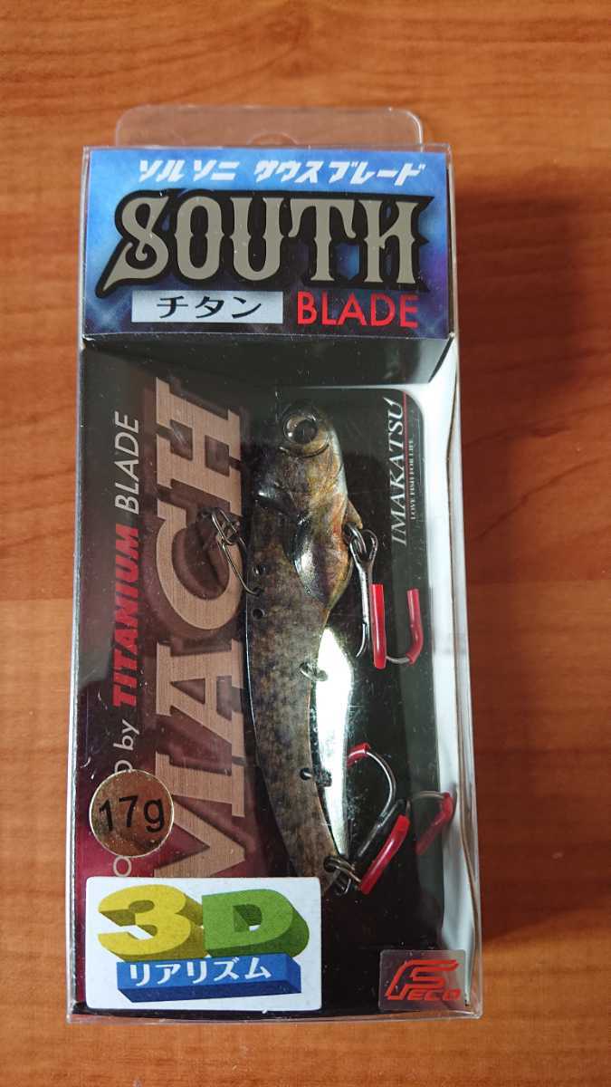 イマカツ ソルソニ South Blade 17g【新品未使用】琵琶湖グラスギル拍卖