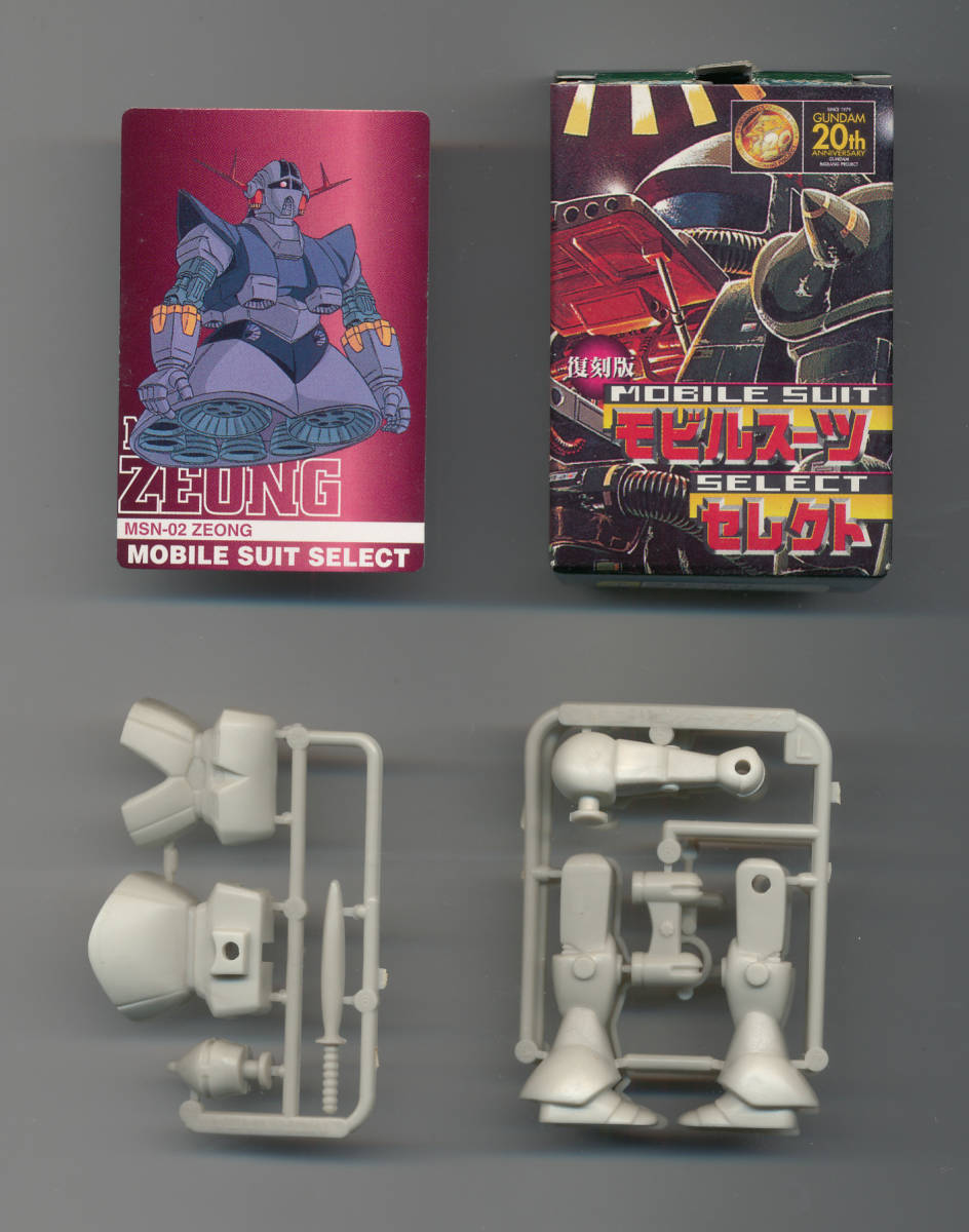 森永 モビルスーツセレクト 復刻版 ギャン ミニプラモデル+ミニカード/ジオング★機動戦士ガンダム拍卖