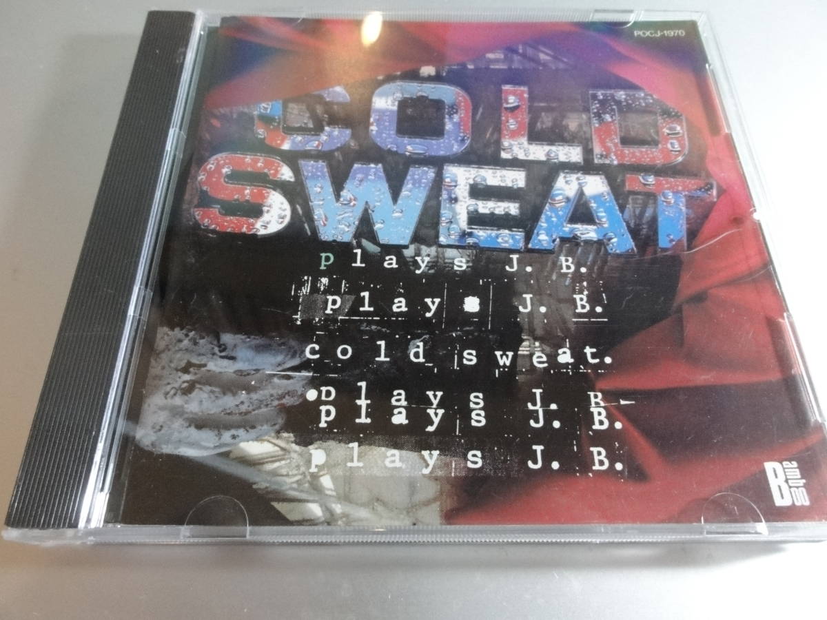 CRAIG HARRIS クレイグ・ハリス COLD SWEAT PLAYS JB 国内盤拍卖
