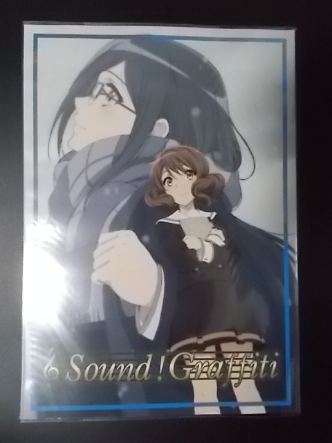 同人誌 Sound! Graffiti MICHINOKU DOUGA グレコ 条件付き送料無料拍卖