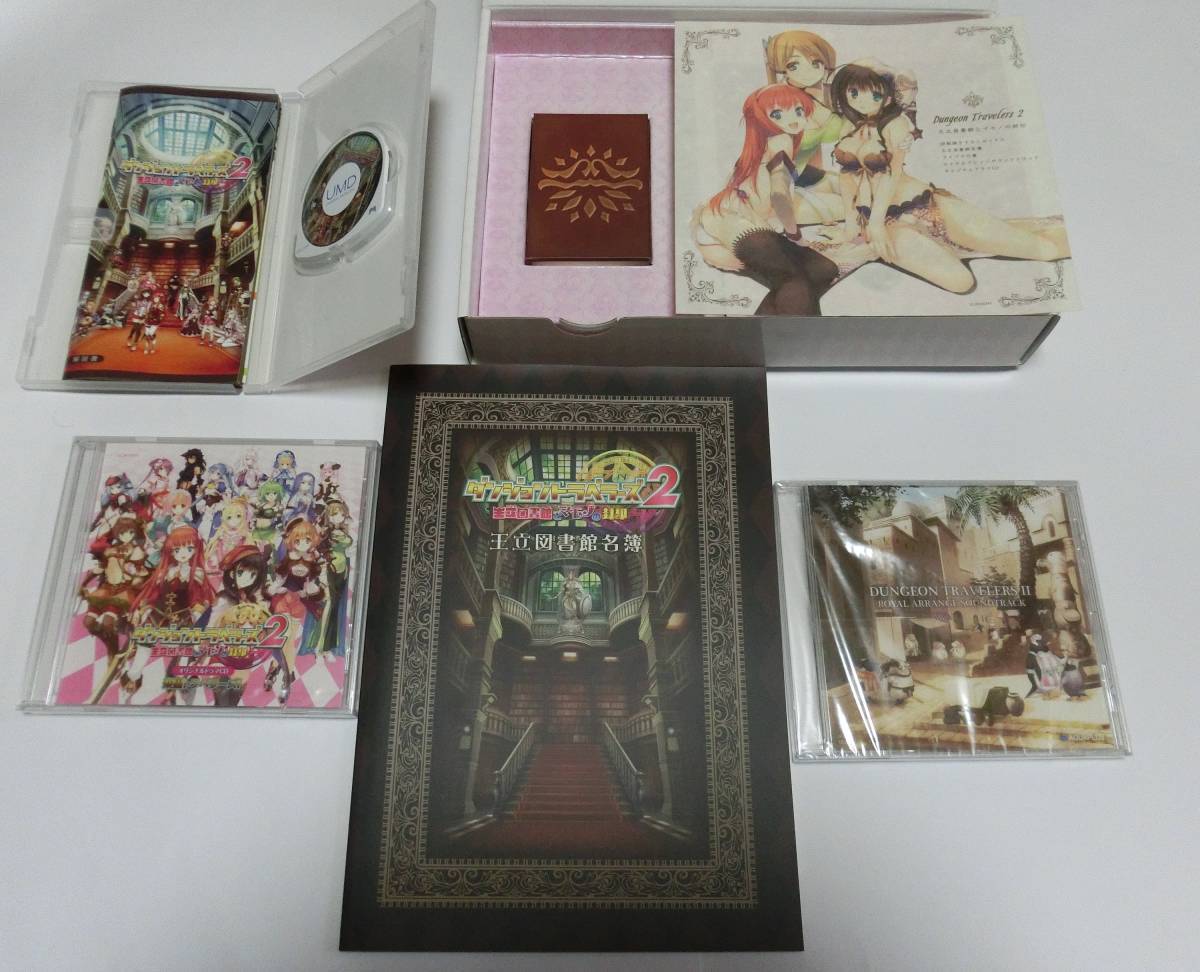 ダンジョントラベラーズ2王立図書館とマモノの封印 プレミアム大封印BOX ※送料無料 ★多少の値下げ可能です、質問欄にてどうぞ★拍卖