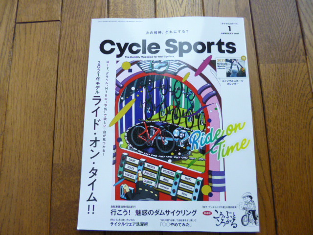CYCLE SPORTS サイクルスポーツ 2021年1月号 2021年モデルライド・オン・タイム 中古品 送料無料拍卖