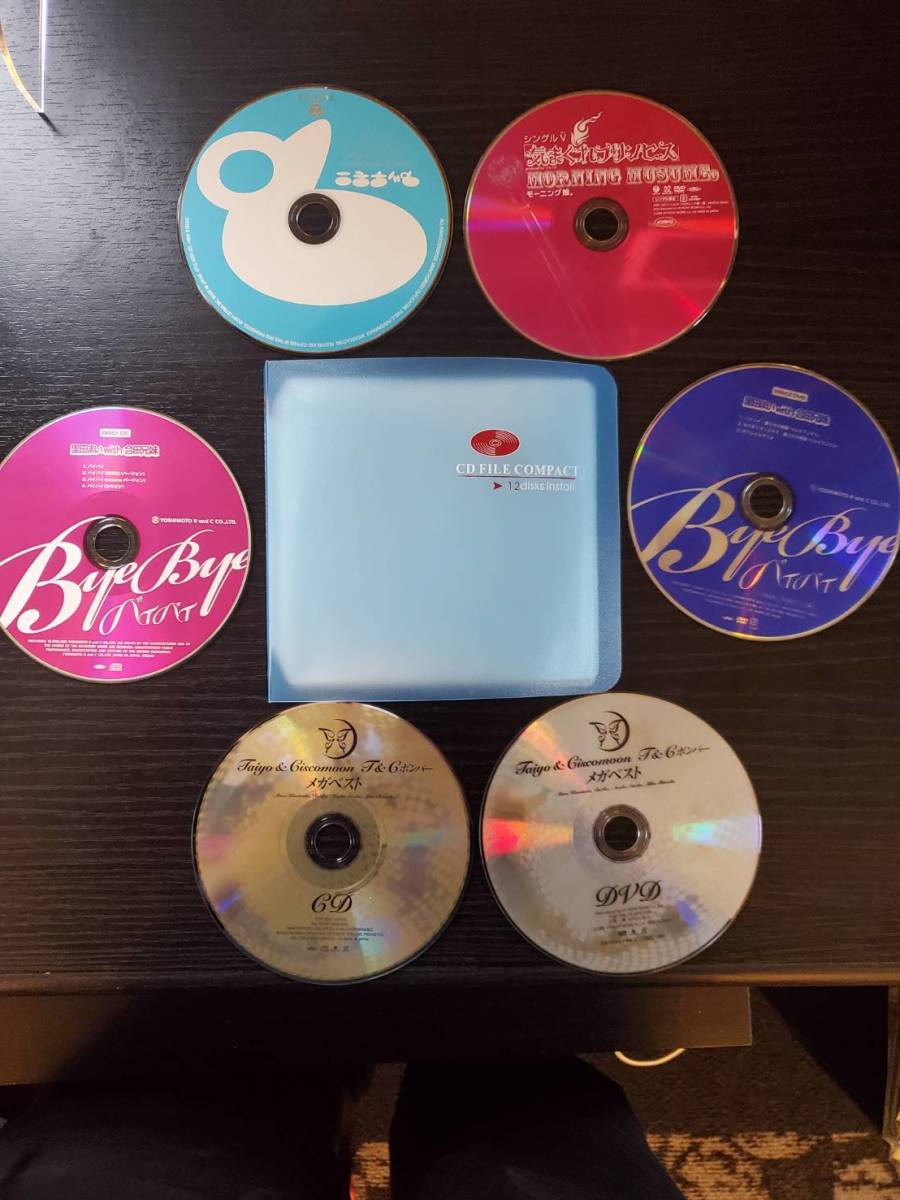 「つんく♂プロデュース」CD&DVDセット ※正規品ケース無し ソフトケース付き 太陽とシスコムーン 里田まい モーニング娘 プッチモニ拍卖