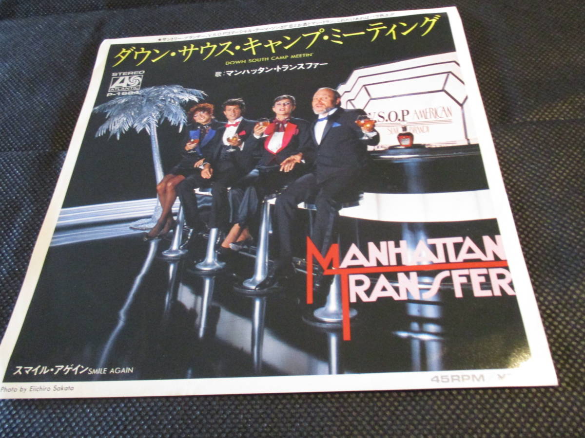 マンハッタントランスファー / ダウンサウスキャンプミーティング(7インチ・見本盤・白プロモ)拍卖